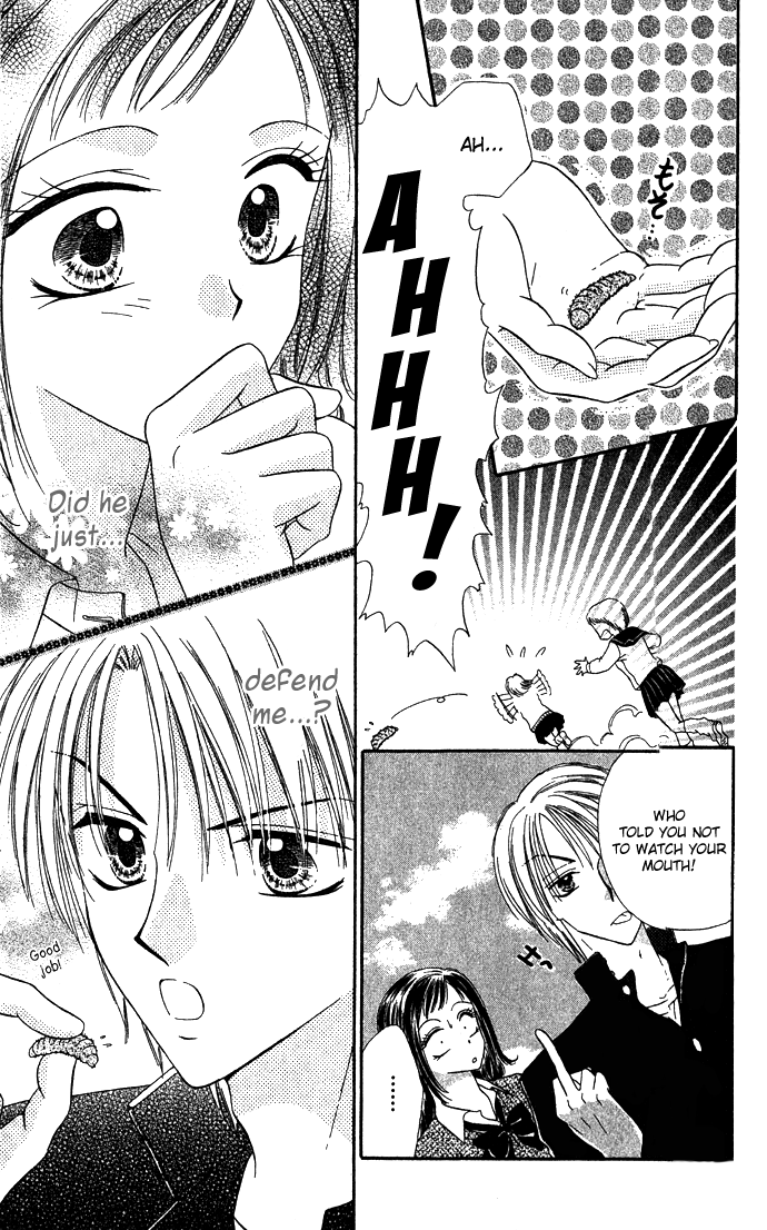 Koori no Kiss de Toroketai Super Prince. 第8页