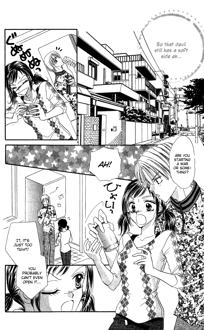 Koori no Kiss de Toroketai Super Prince. 第9页
