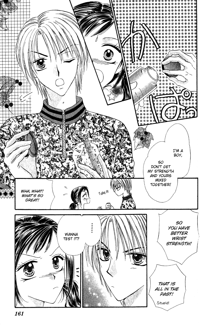 Koori no Kiss de Toroketai Super Prince. 第10页