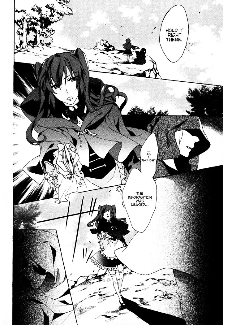 Crimson Empire - Circumstances to Serve a Noble Vol. 1 Ch. 4 第2页
