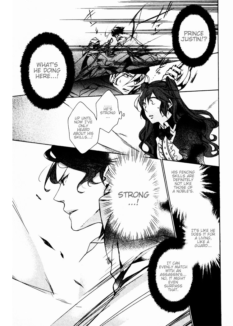 Crimson Empire - Circumstances to Serve a Noble Vol. 1 Ch. 4 第11页