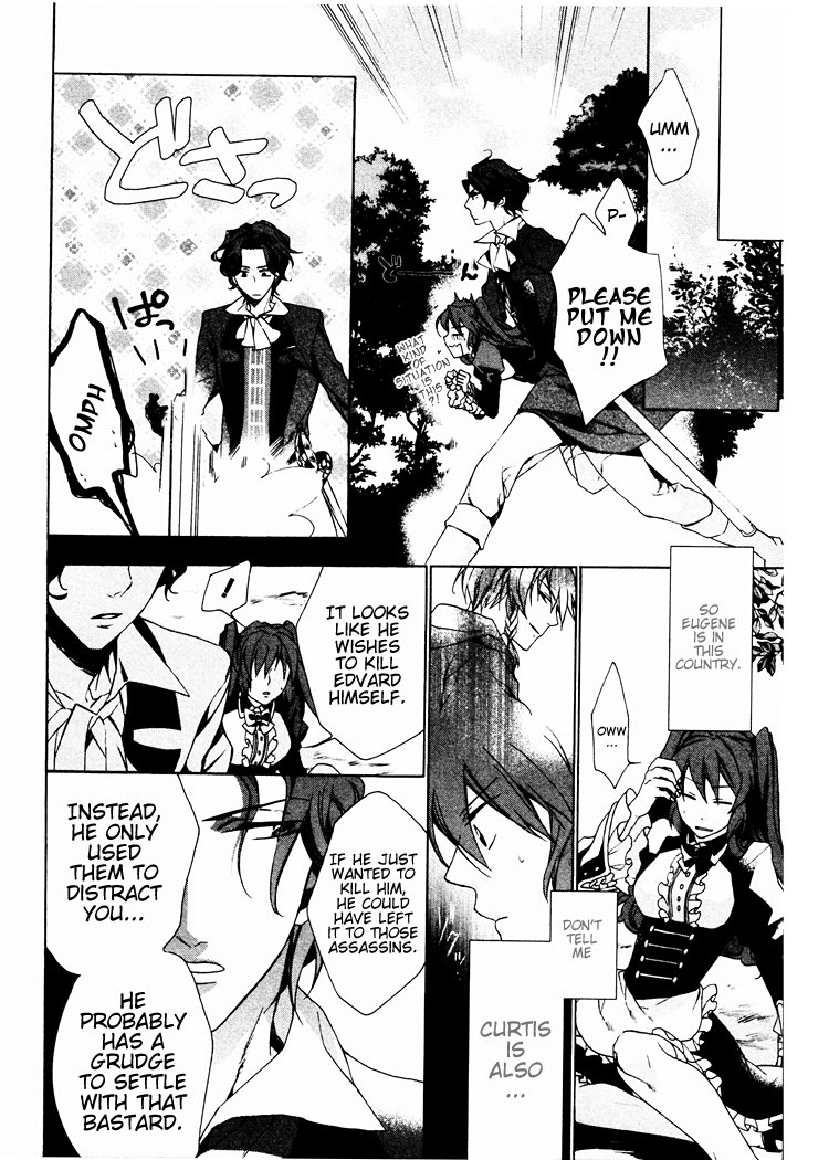 Crimson Empire - Circumstances to Serve a Noble Vol. 1 Ch. 4 第14页