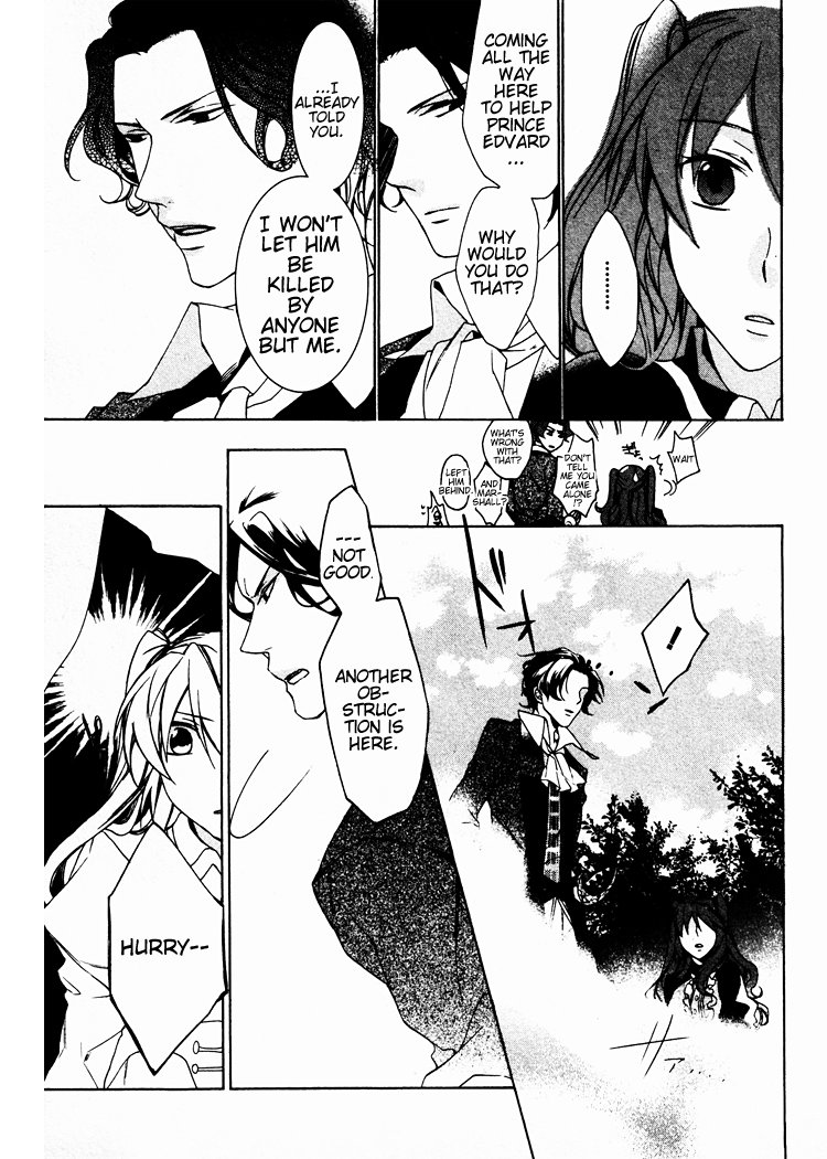 Crimson Empire - Circumstances to Serve a Noble Vol. 1 Ch. 4 第15页
