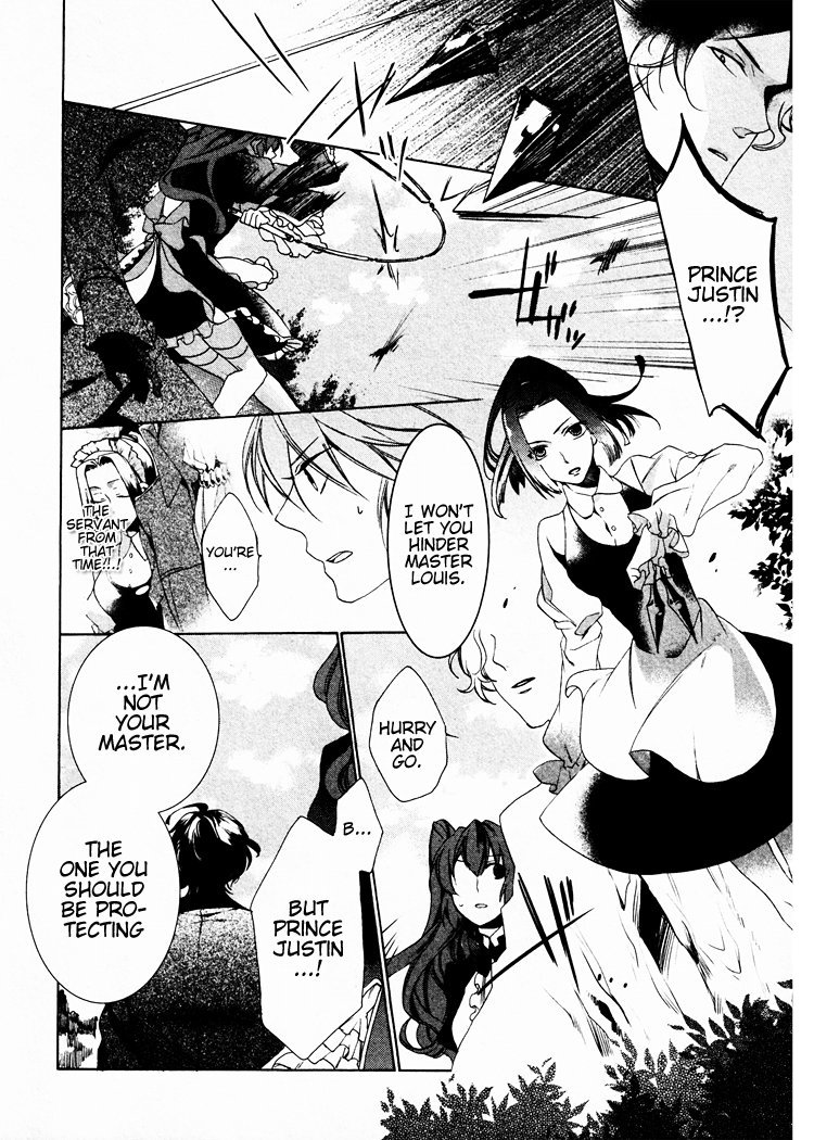 Crimson Empire - Circumstances to Serve a Noble Vol. 1 Ch. 4 第16页