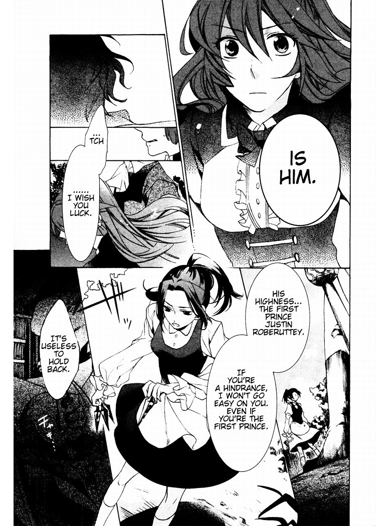 Crimson Empire - Circumstances to Serve a Noble Vol. 1 Ch. 4 第17页