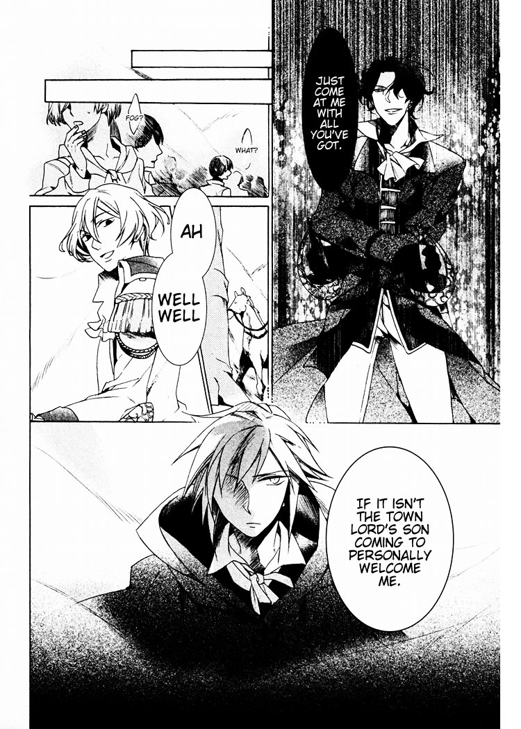 Crimson Empire - Circumstances to Serve a Noble Vol. 1 Ch. 4 第18页