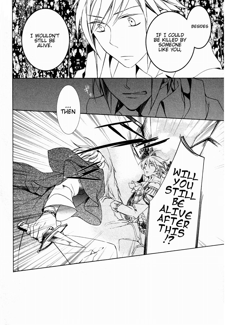 Crimson Empire - Circumstances to Serve a Noble Vol. 1 Ch. 4 第20页