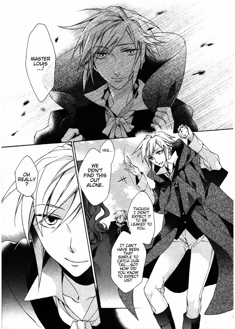 Crimson Empire - Circumstances to Serve a Noble Vol. 1 Ch. 4 第3页