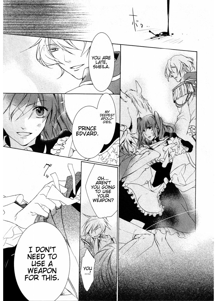 Crimson Empire - Circumstances to Serve a Noble Vol. 1 Ch. 4 第21页
