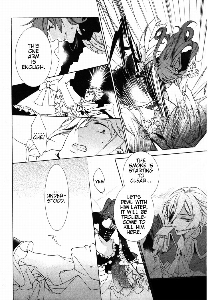 Crimson Empire - Circumstances to Serve a Noble Vol. 1 Ch. 4 第22页