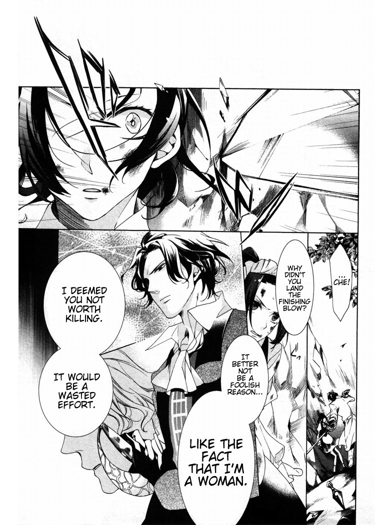Crimson Empire - Circumstances to Serve a Noble Vol. 1 Ch. 4 第23页