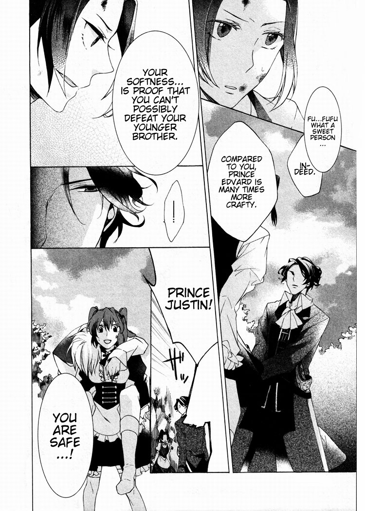 Crimson Empire - Circumstances to Serve a Noble Vol. 1 Ch. 4 第24页