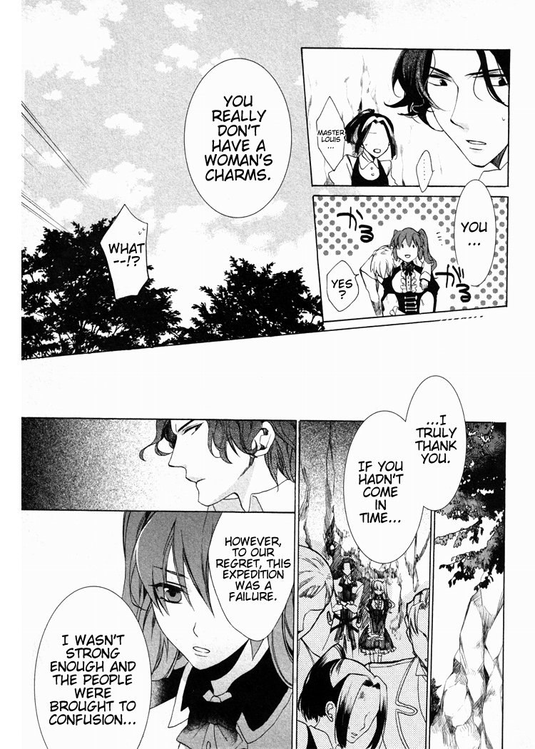 Crimson Empire - Circumstances to Serve a Noble Vol. 1 Ch. 4 第25页