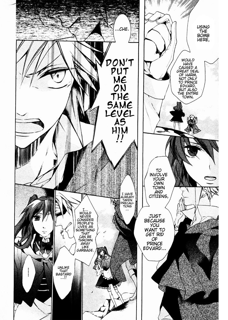 Crimson Empire - Circumstances to Serve a Noble Vol. 1 Ch. 4 第4页