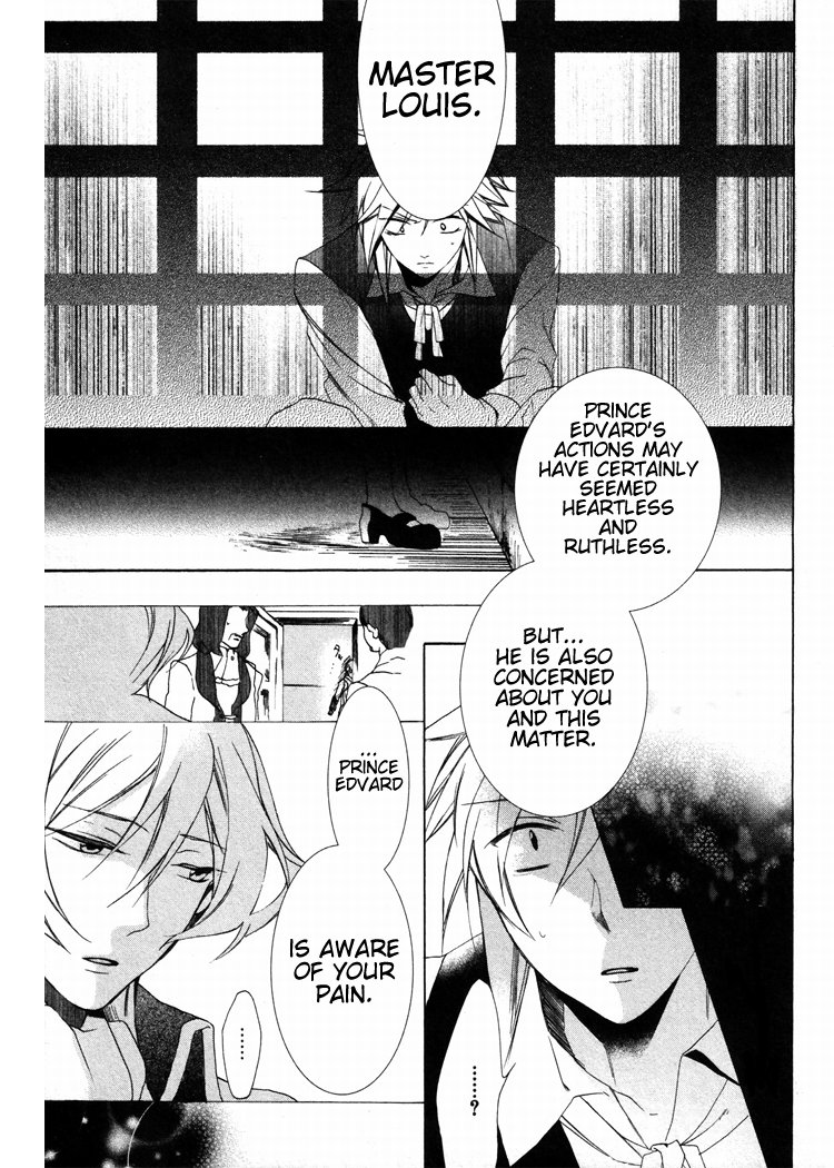 Crimson Empire - Circumstances to Serve a Noble Vol. 1 Ch. 4 第31页