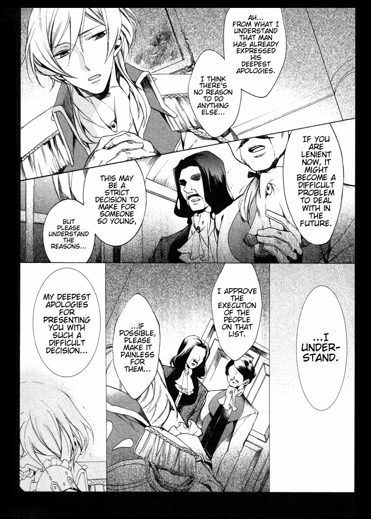 Crimson Empire - Circumstances to Serve a Noble Vol. 1 Ch. 4 第32页