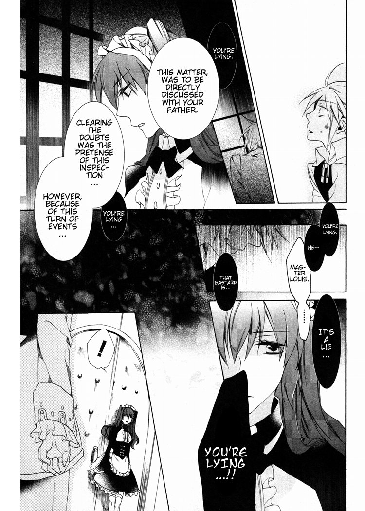 Crimson Empire - Circumstances to Serve a Noble Vol. 1 Ch. 4 第33页