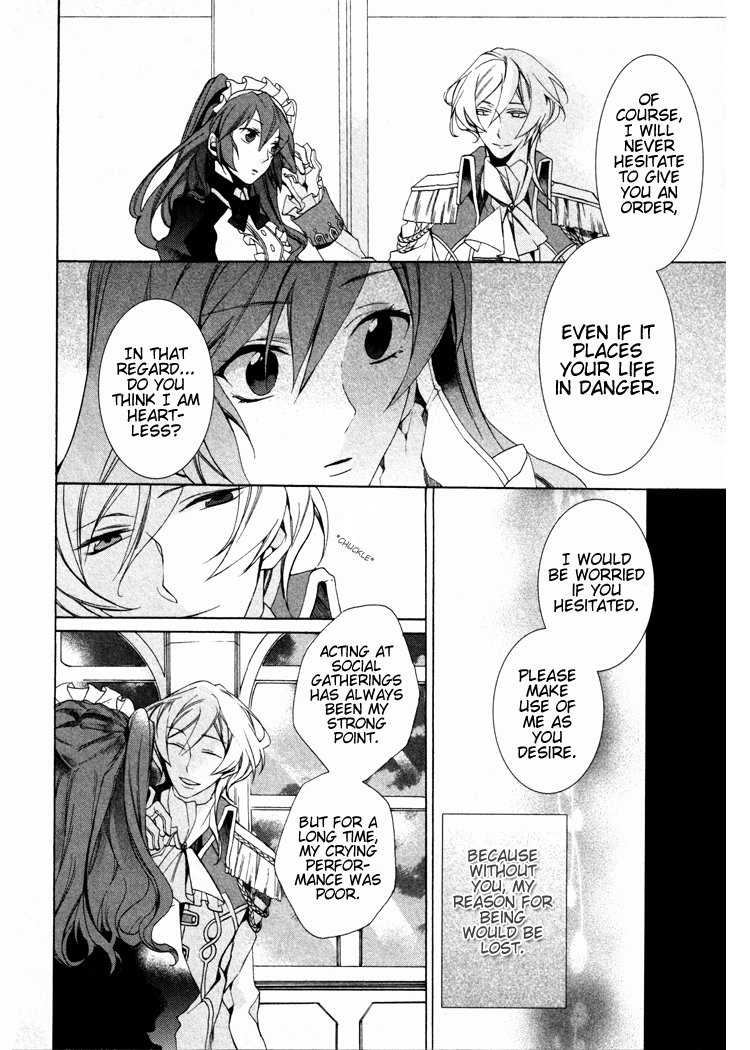 Crimson Empire - Circumstances to Serve a Noble Vol. 1 Ch. 4 第36页