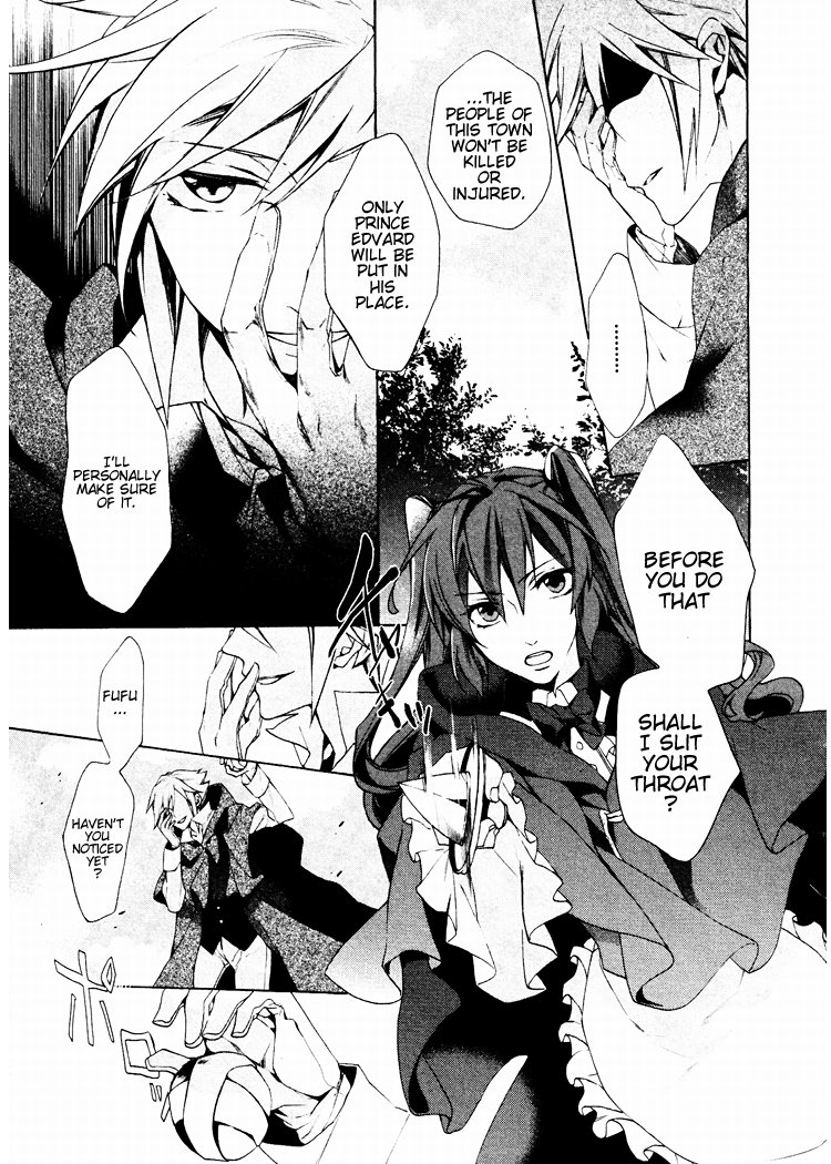 Crimson Empire - Circumstances to Serve a Noble Vol. 1 Ch. 4 第5页