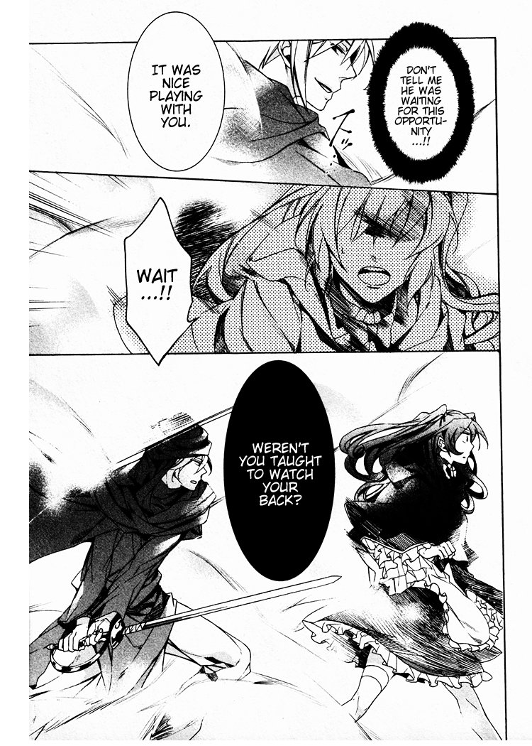 Crimson Empire - Circumstances to Serve a Noble Vol. 1 Ch. 4 第7页