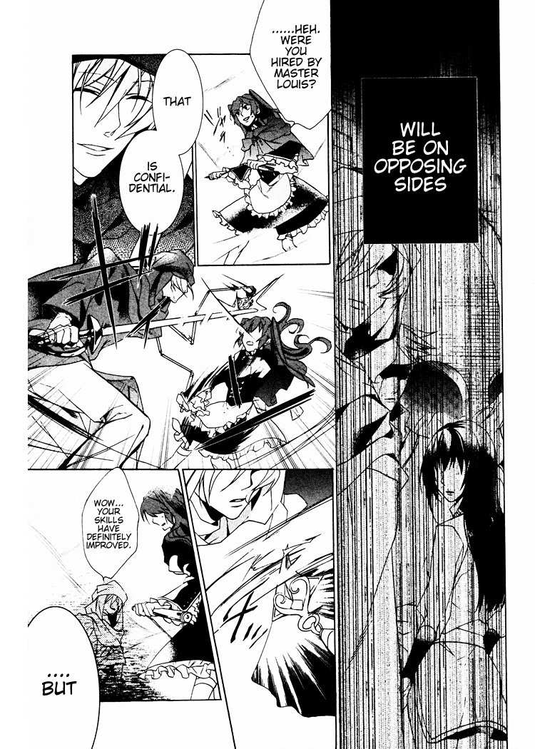 Crimson Empire - Circumstances to Serve a Noble Vol. 1 Ch. 4 第9页
