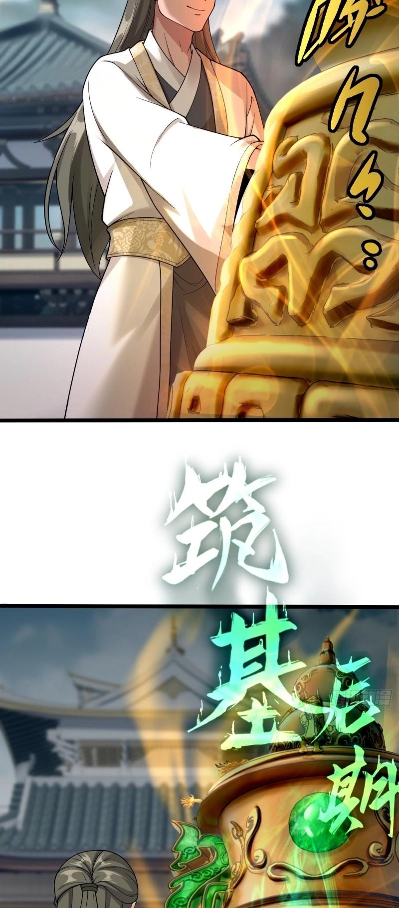 In the Beginning, the Ancient Demon Saint Used Me as a Cauldron Ch. 3 第10页