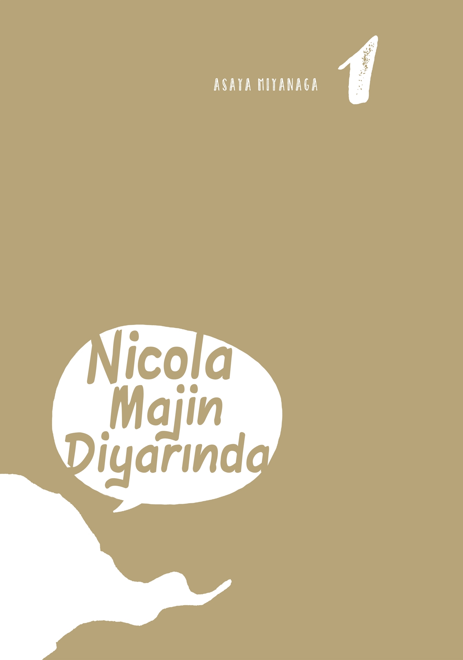 Nicola no Oyururi Makai Kikou Kara Çarşıya Gidelim 第4页