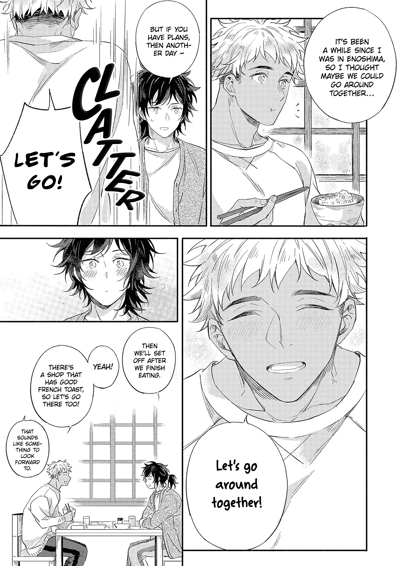 Kimi wo Someru Asayake ni Ch. 6 第6页
