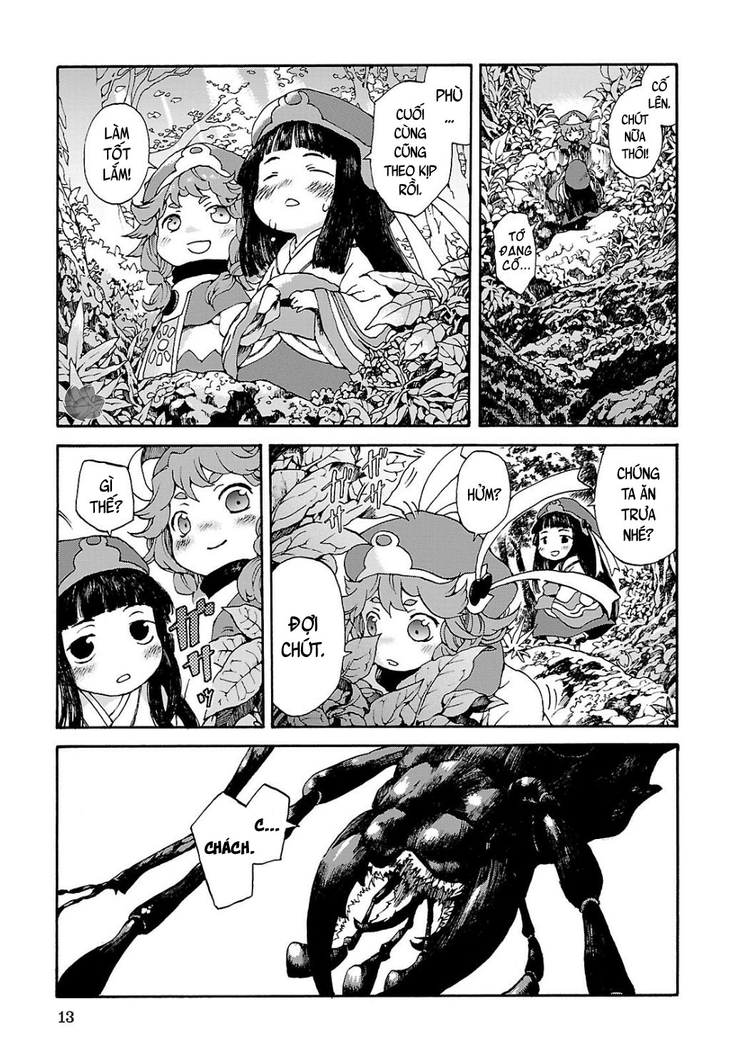 Hakumei to Mikochi Sắc đỏ thắm của ngày hôm qua 第13页