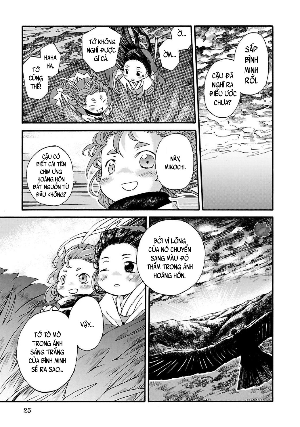 Hakumei to Mikochi Sắc đỏ thắm của ngày hôm qua 第24页