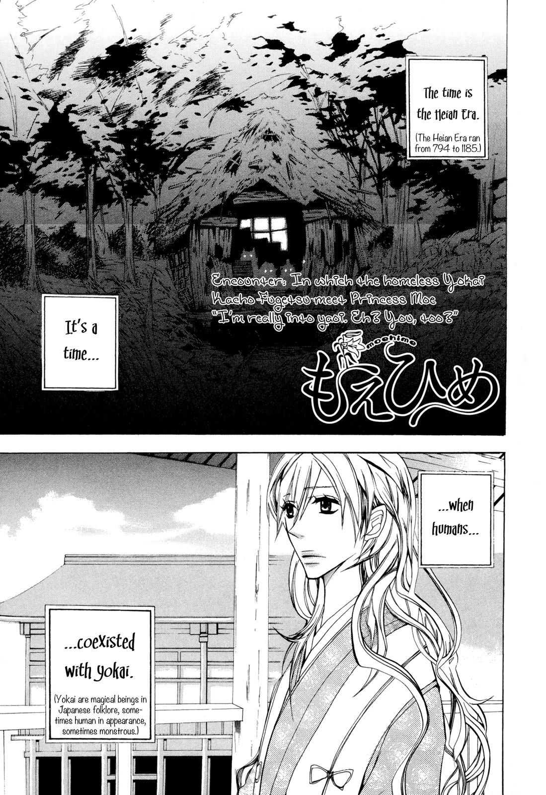 Moehime 第5页