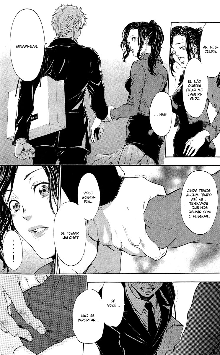 Bloody Monday - Last Season Um Novo Terrorista 第24页