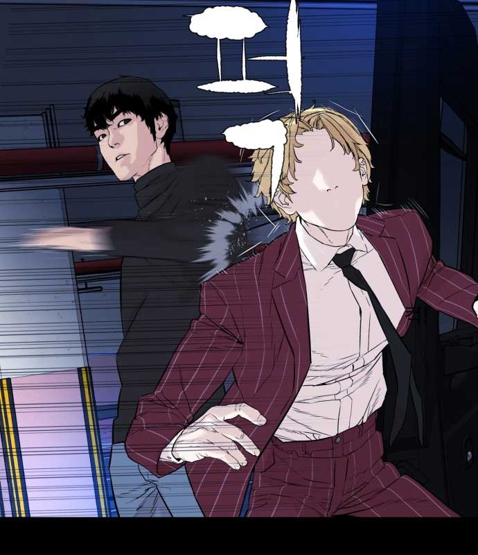 Raid (SF) Ch. 4 第108页