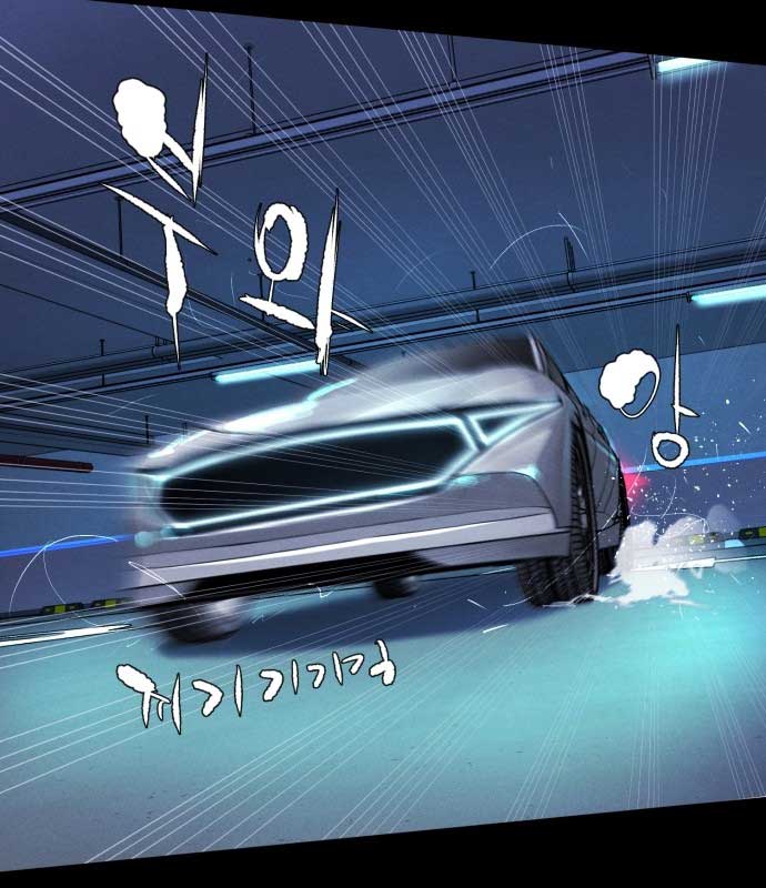 Raid (SF) Ch. 4 第121页