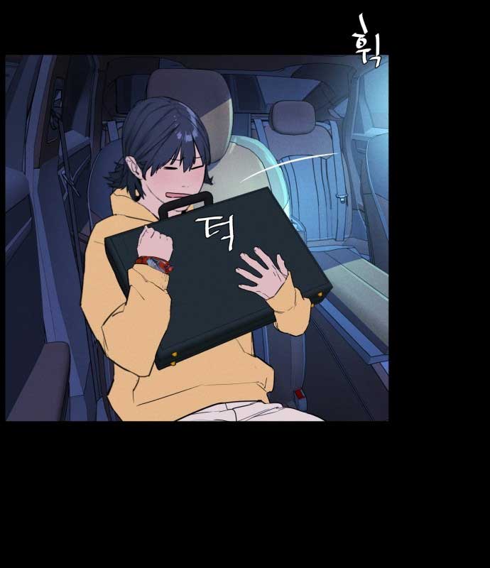 Raid (SF) Ch. 4 第128页