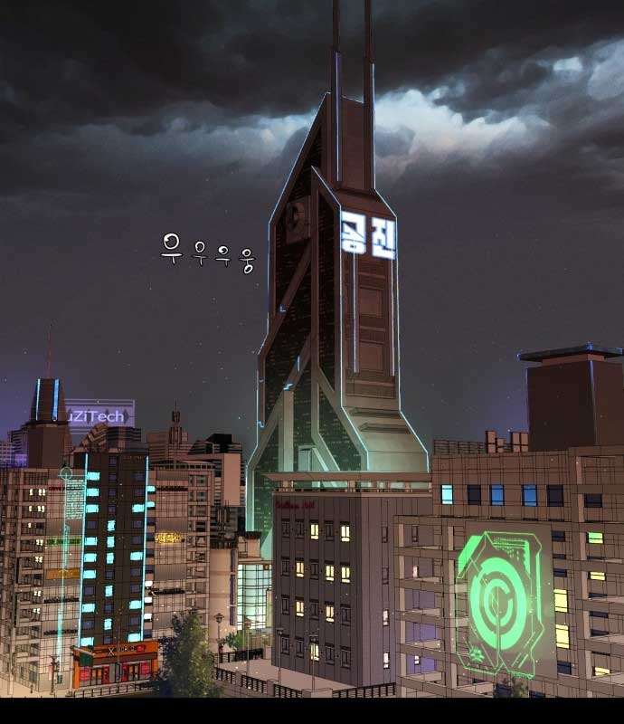Raid (SF) Ch. 4 第35页