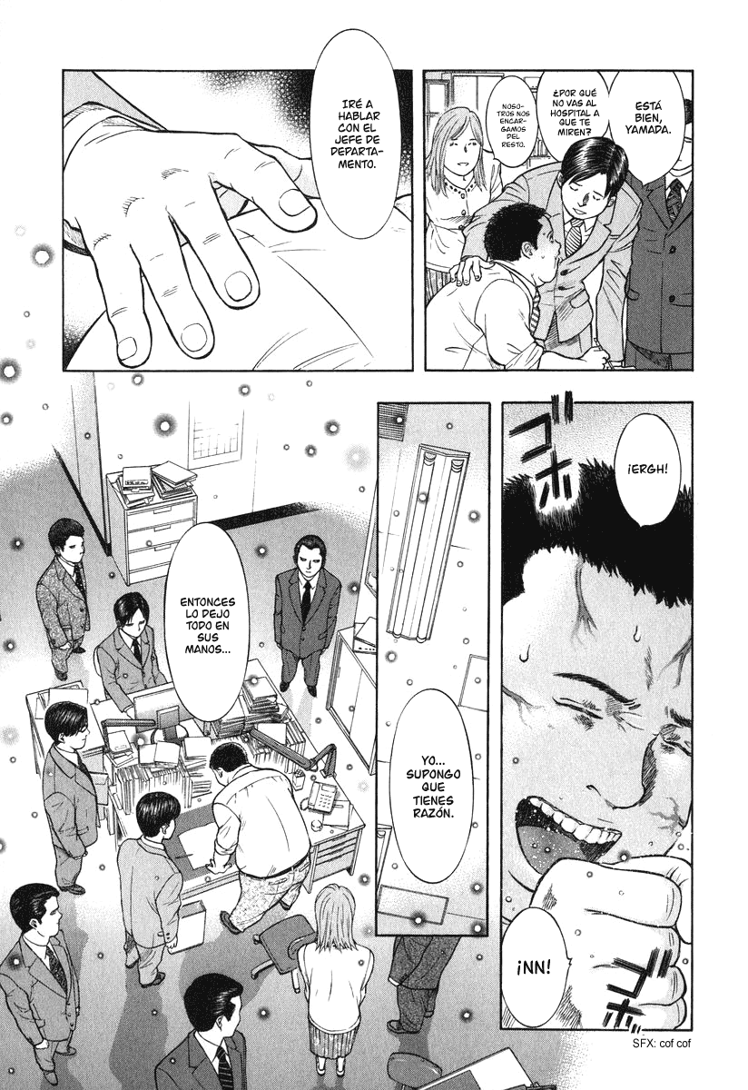 Emerging Comienzo 第12页