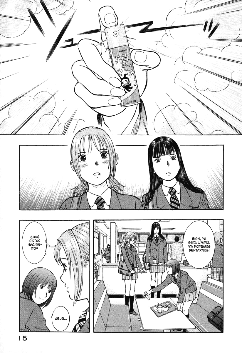 Emerging Comienzo 第16页