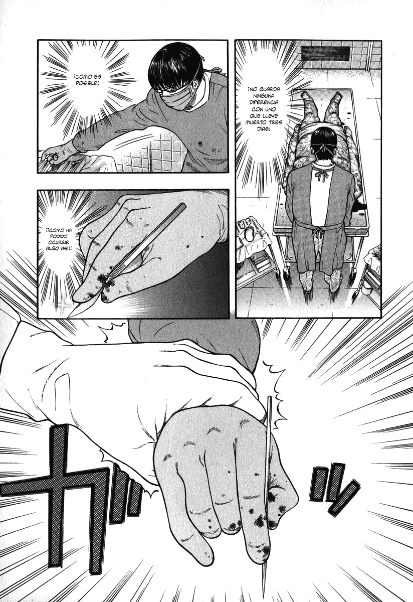 Emerging Comienzo 第45页