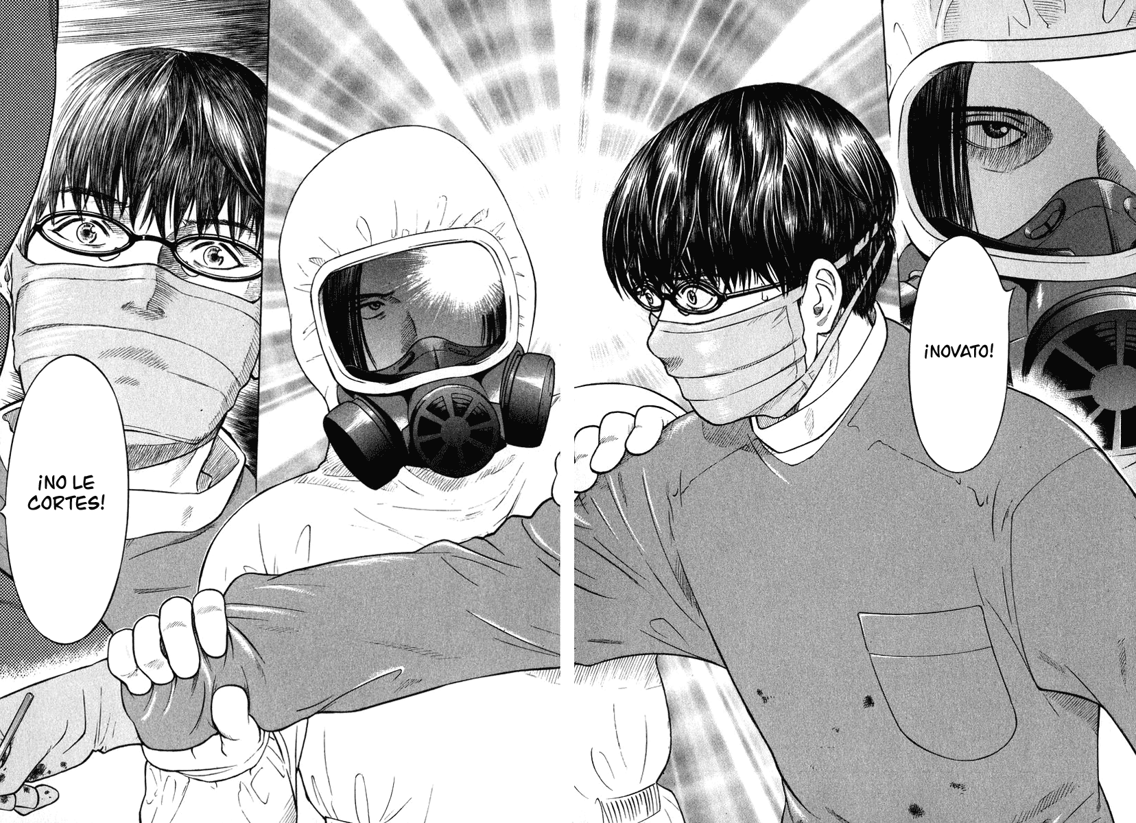 Emerging Comienzo 第46页