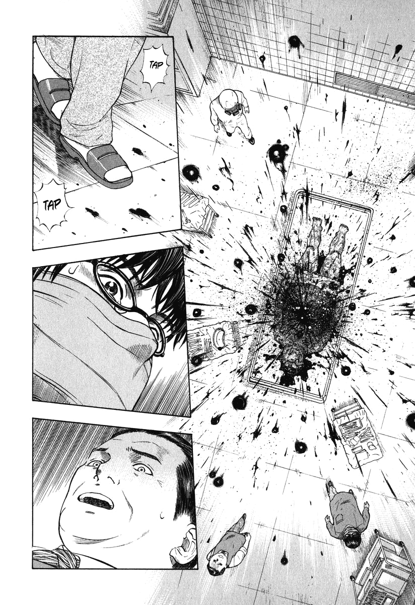 Emerging Comienzo 第51页