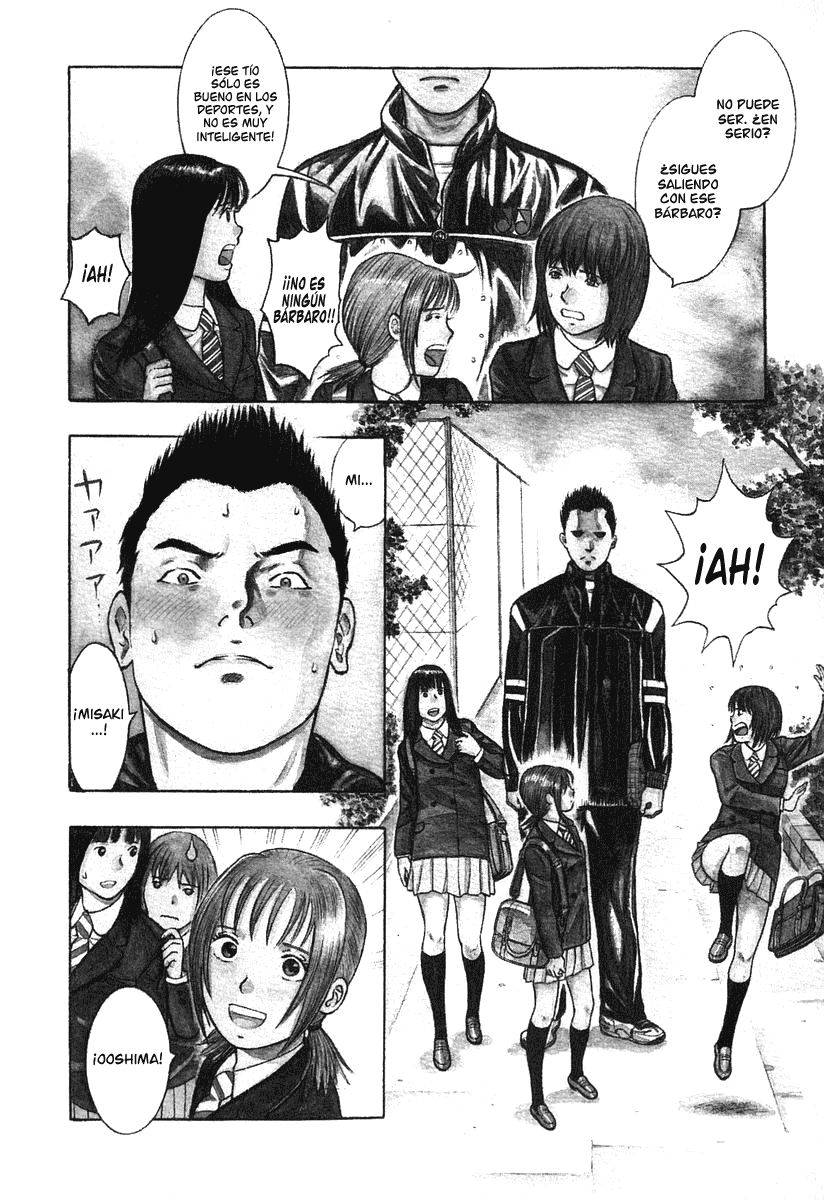 Emerging Comienzo 第7页