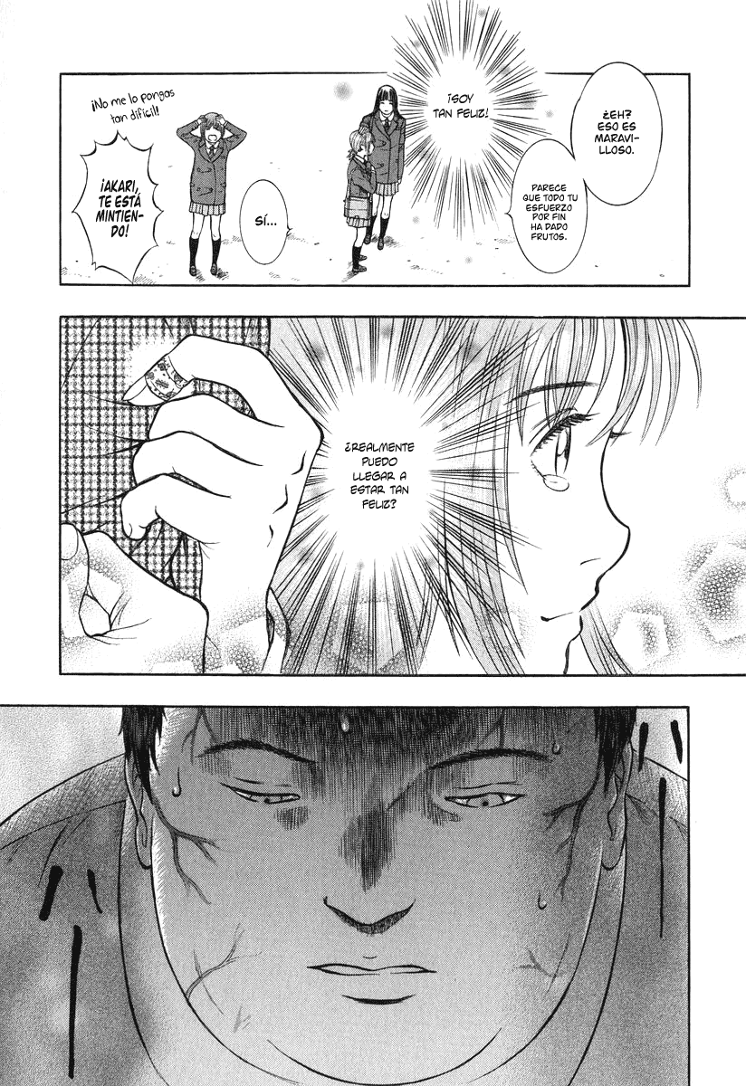 Emerging Comienzo 第10页