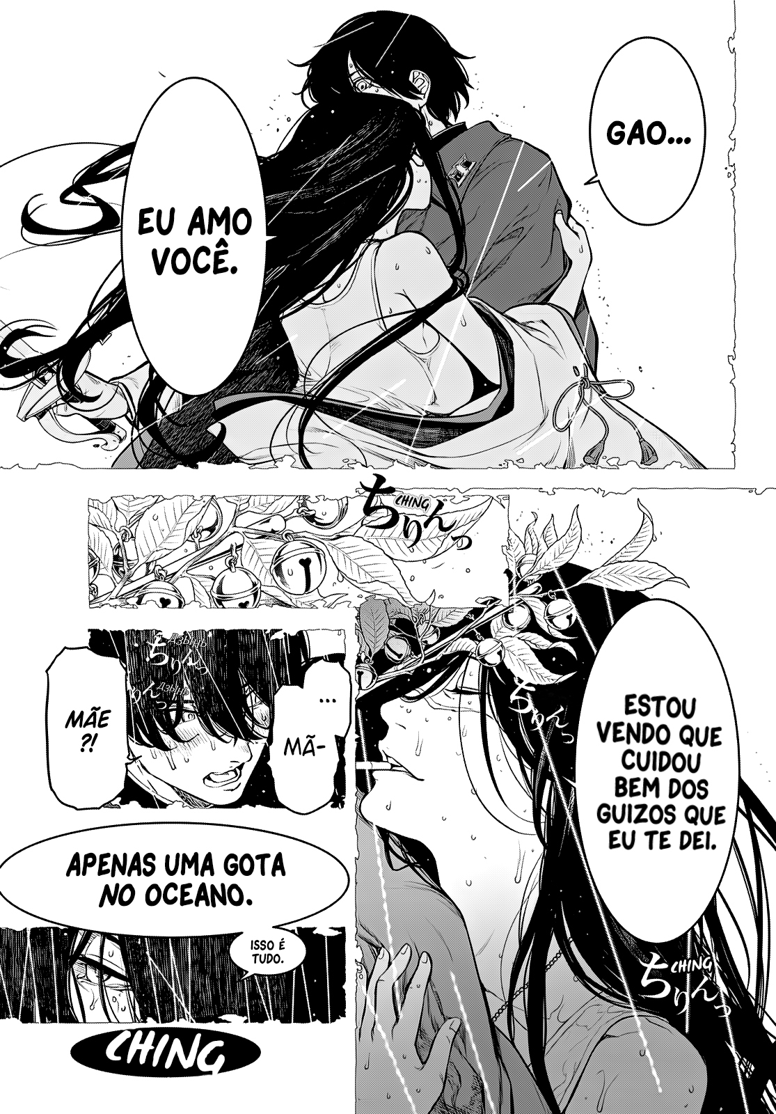 Kaijin Fugeki Os começos sempre ardem como um fogo descontrolado. Mesmo que, no fim, tudo o que reste sejam cinzas. 第49页