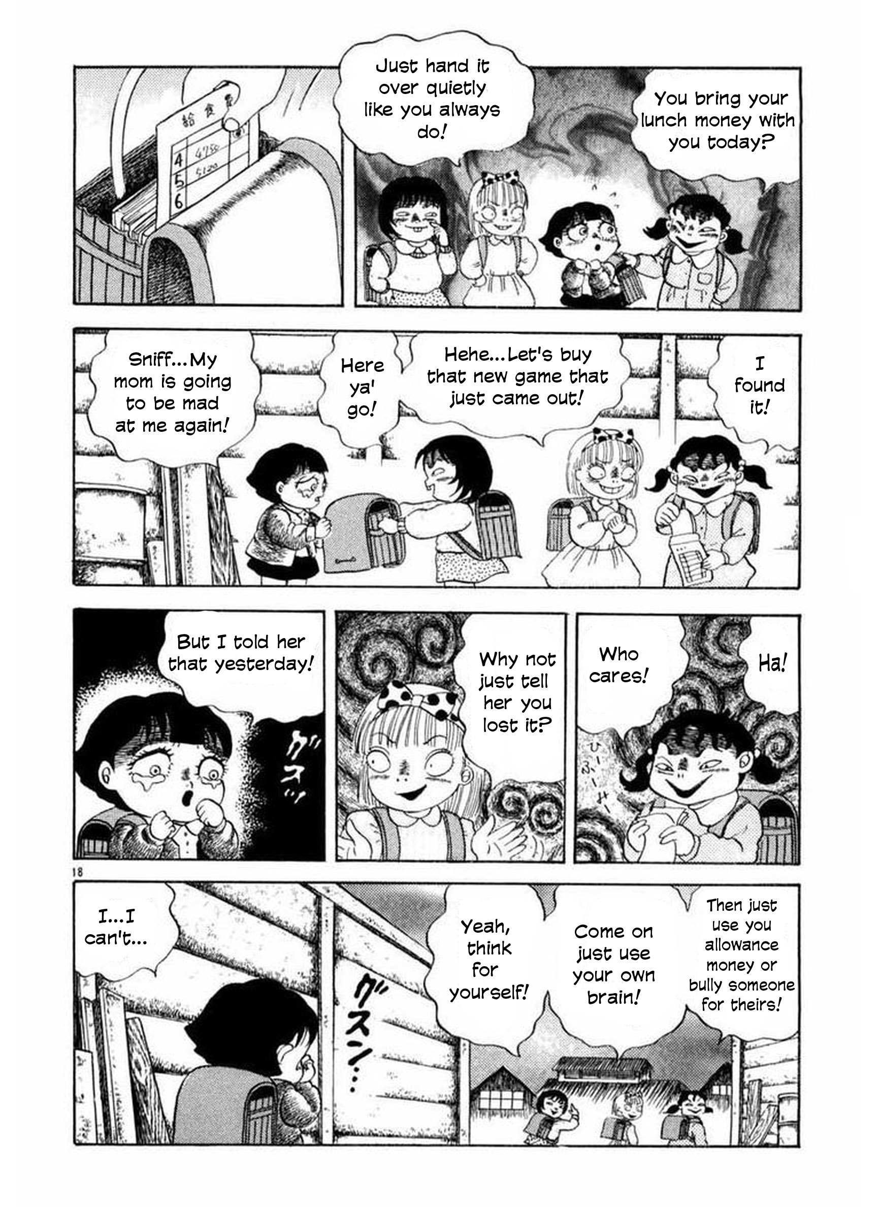 Old Woman Girl The Doll With Red Eyes 第18页