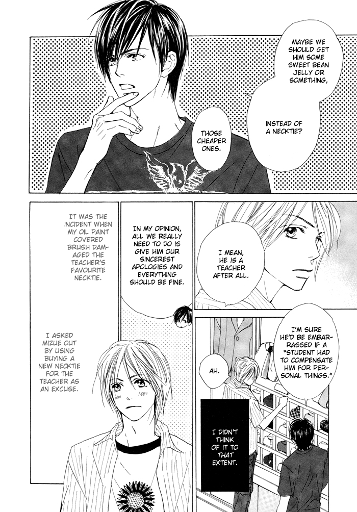 Boku no Koi no Hanashi Himegoto Vol. 1 Ch. 2 第3页