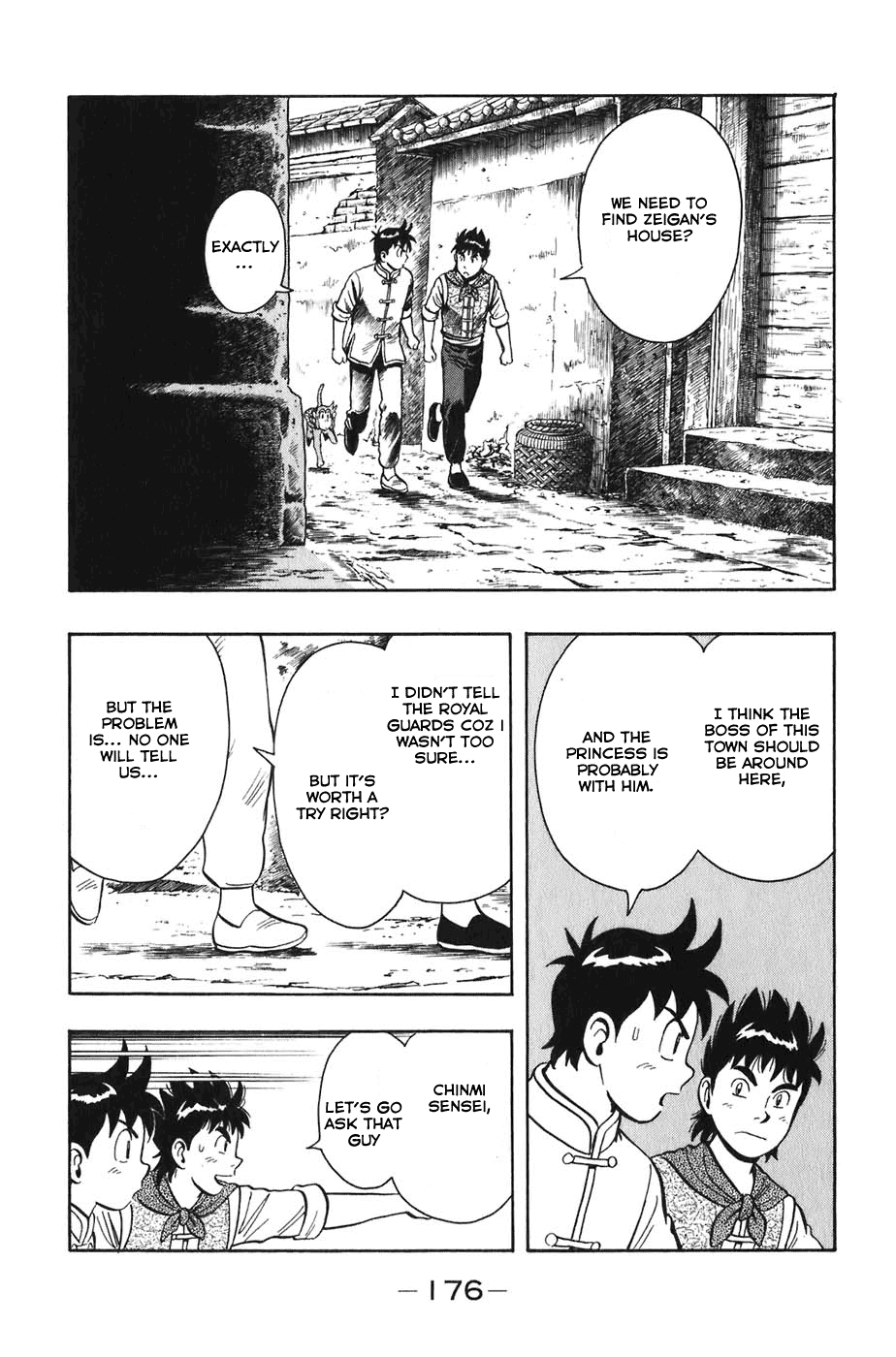 Kung Fu Boy Legends Zeigan 第31页