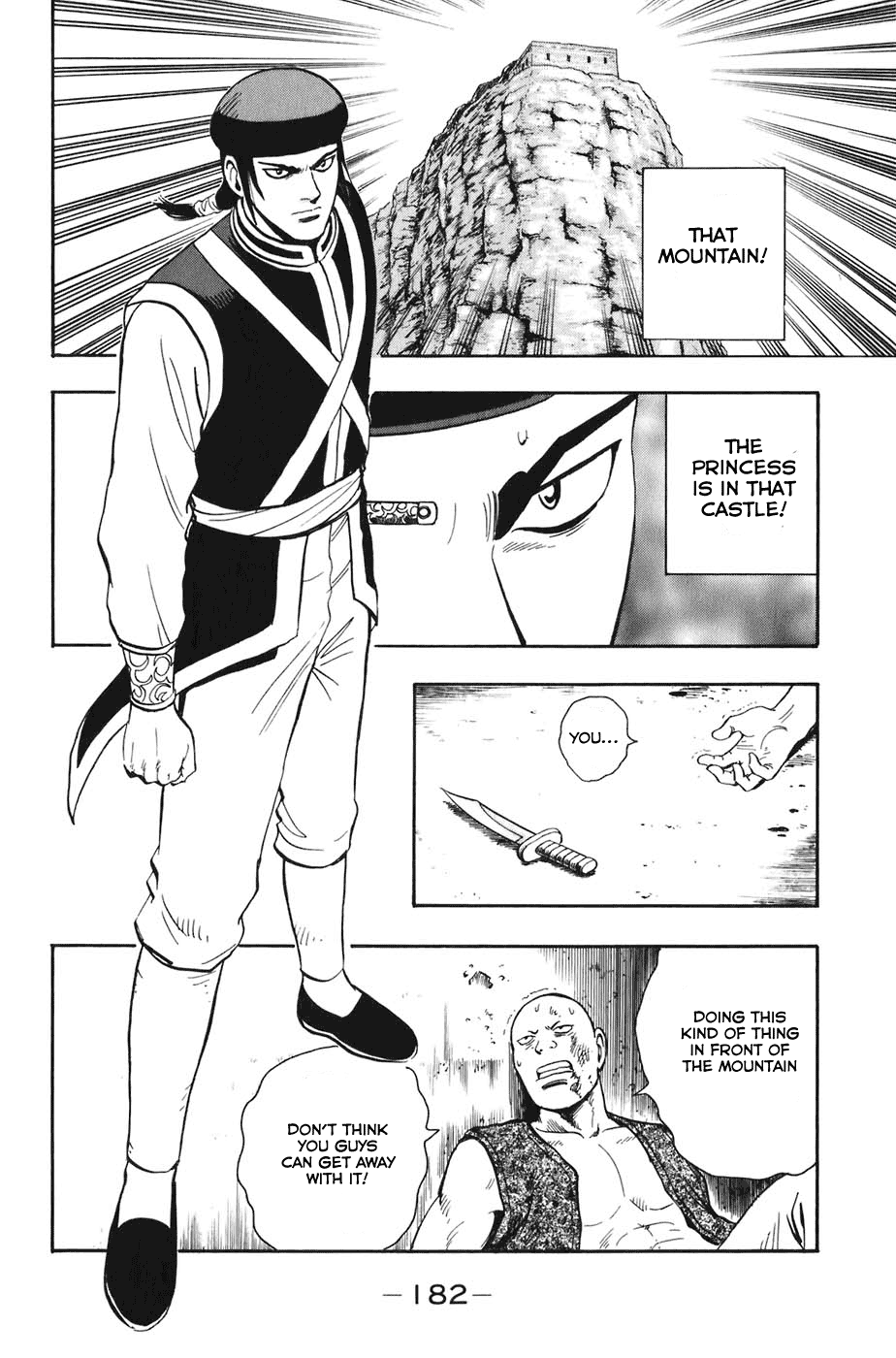Kung Fu Boy Legends Zeigan 第36页