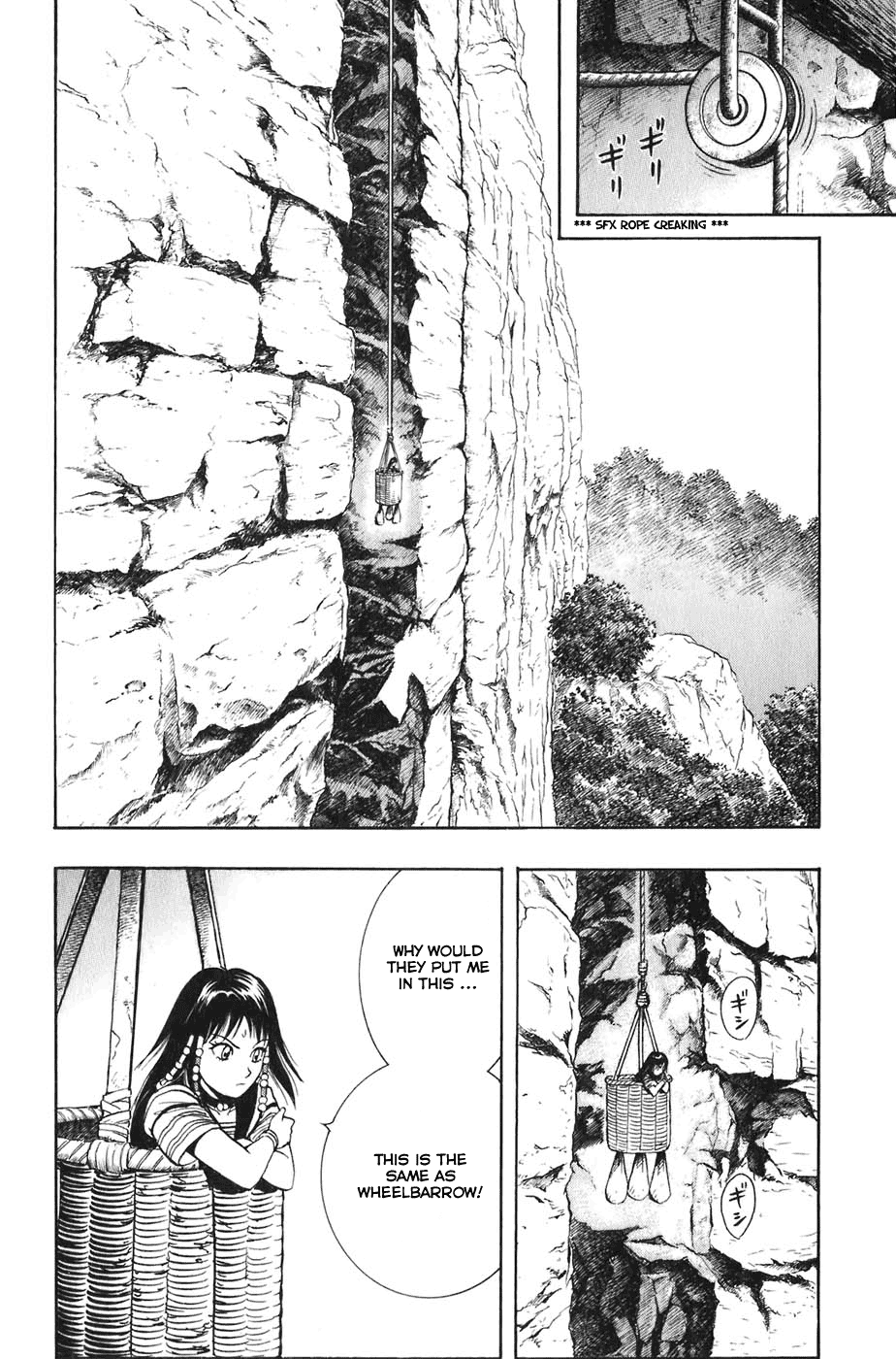 Kung Fu Boy Legends Zeigan 第38页