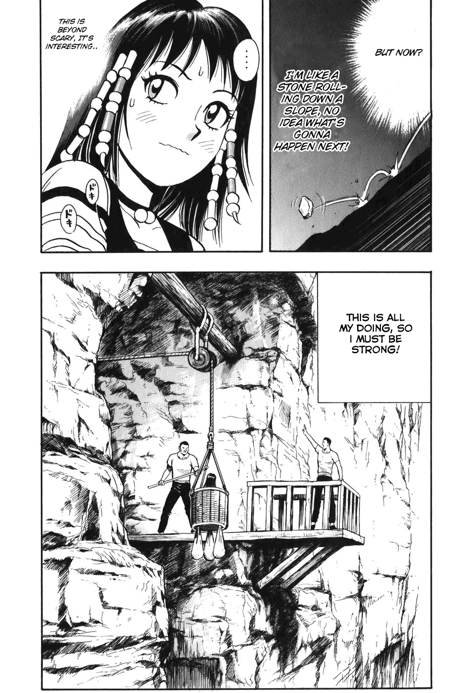 Kung Fu Boy Legends Zeigan 第41页